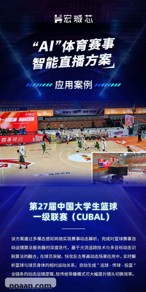 九游NINEGAME全新引擎插件版本更新